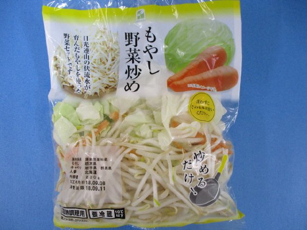 もやし野菜炒め
