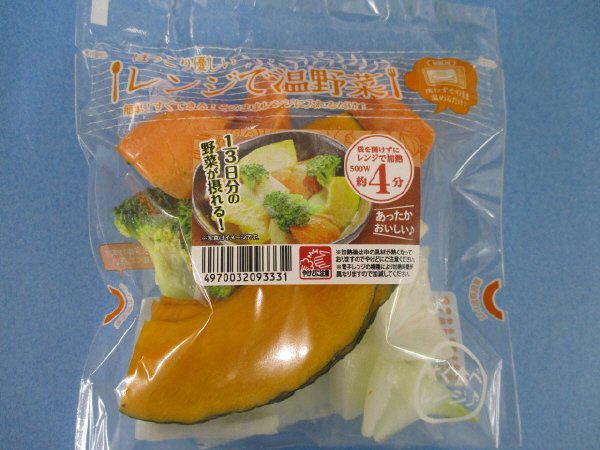 袋のままレンジで温野菜