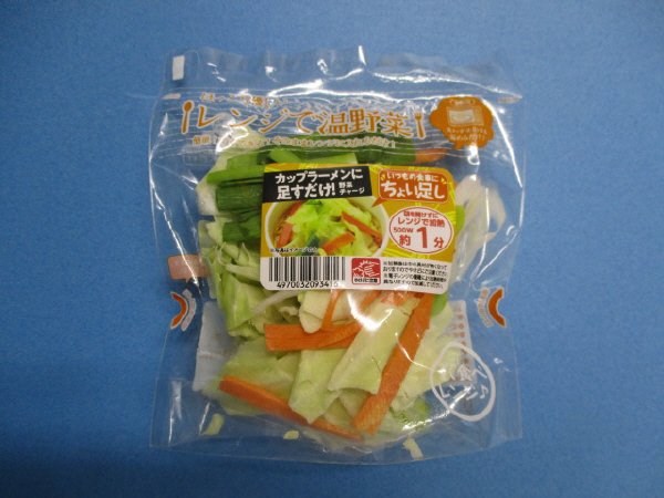 ちょい足しレンジ野菜ラーメン