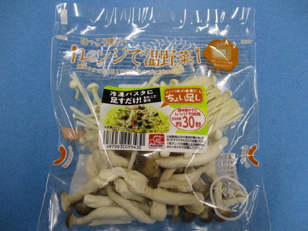 ちょい足しレンジ野菜パスタ