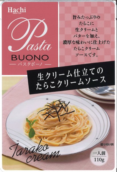 生クリーム仕立てのたらこクリームソース