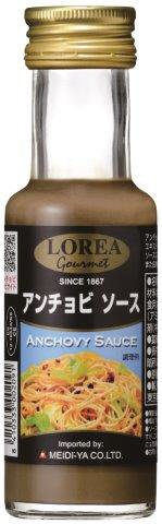 ロレア　アンチョビソース