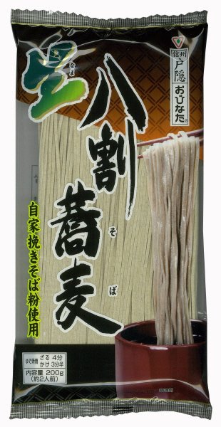 生八割蕎麦