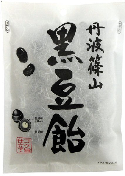 黒豆飴