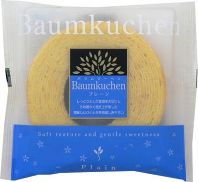 プレーンバウム