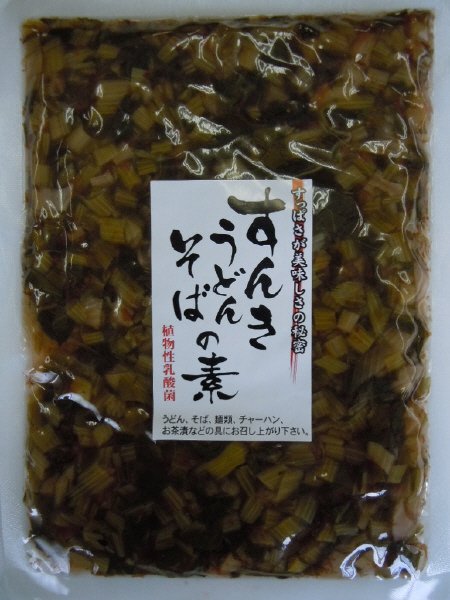 すんきうどんそばの素