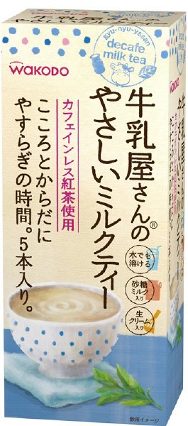 牛乳屋さんのやさしいミルクティー