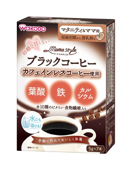 ブラックコーヒー