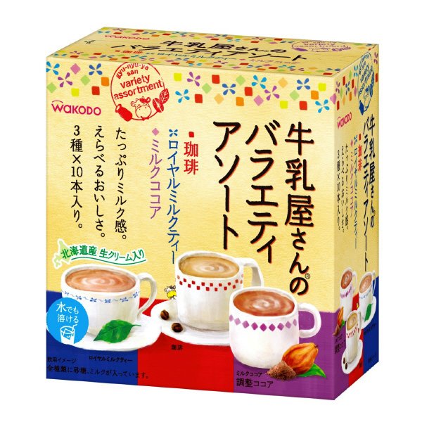 牛乳屋さんのバラエティーアソートシェーカー付きパック