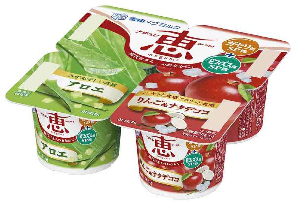 ﾅﾁｭﾚ 恵 megumi ｱﾛｴ+りんご&ﾅﾀﾃﾞｺｺ