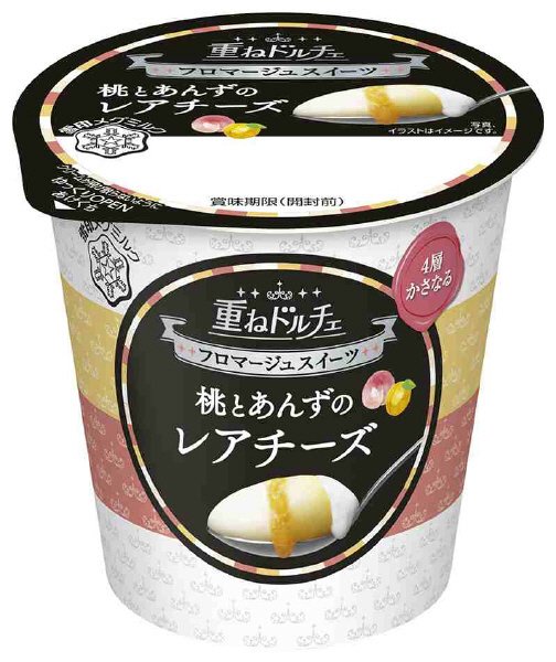 重ねドルチェ　桃とあんずのレアチーズ