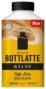 ＢＯＴＴＬＡＴＴＥ　カフェラテ
