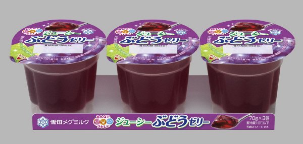ジューシーぶどうゼリー