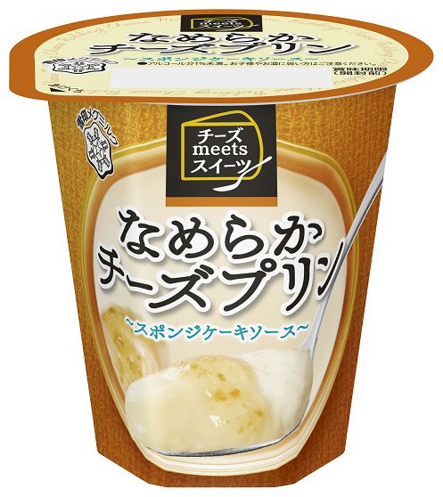 チーズmeetsスイーツ　なめらかチーズプリン