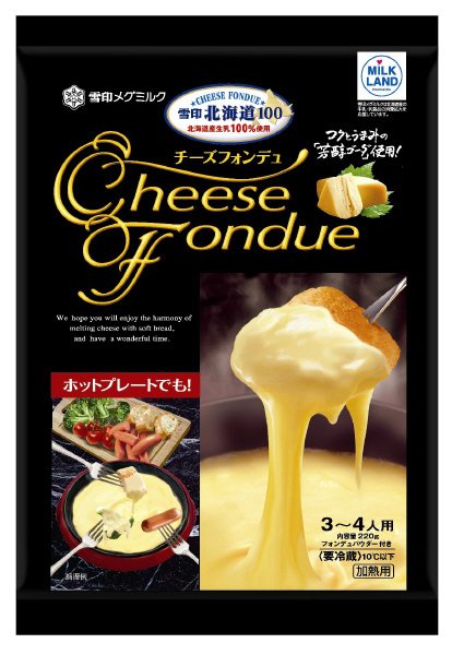 雪印北海道１００　チーズフォンデュ