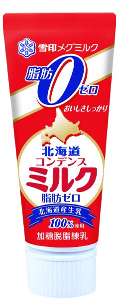 北海道コンデンスミルク　脂肪ゼロ