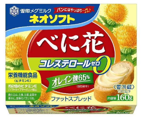 ネオソフト　べに花