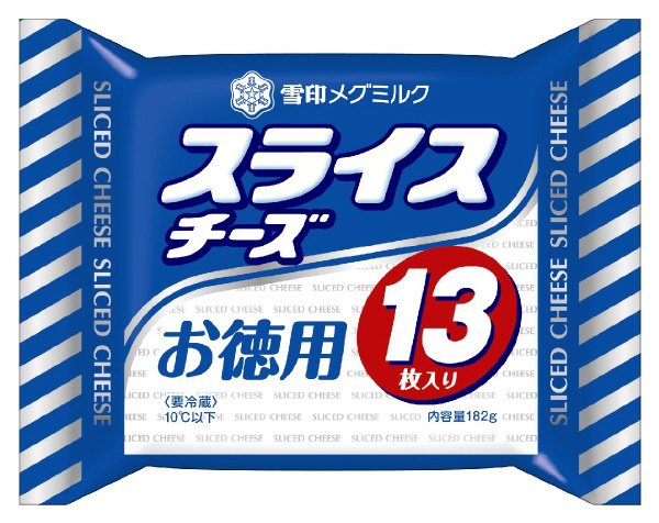 スライスチーズ　お徳用（１３枚入り）