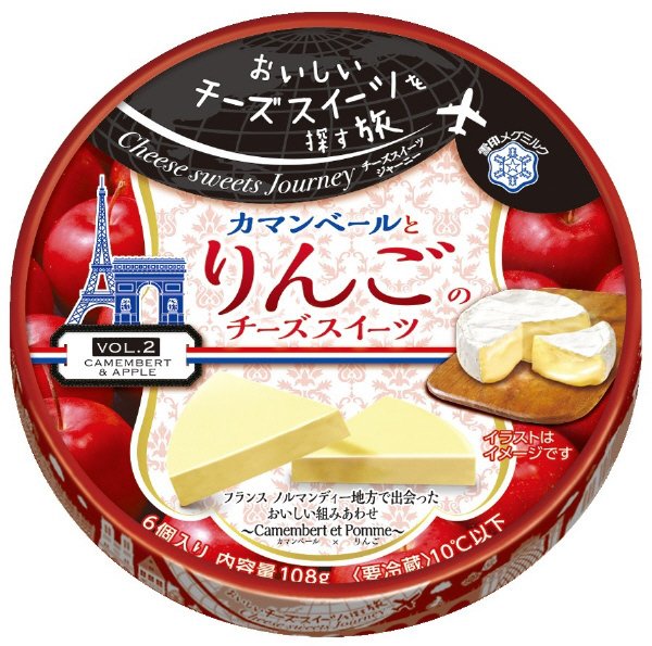 Ｃｈｅｅｓｅ　ｓｗｅｅｔｓ　Ｊｏｕｒｎｅｙ　カマンベールとりんごのチーズスイーツ