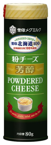 雪印北海道１００　粉チーズ芳醇