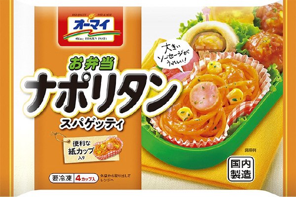 オーマイ　お弁当　ナポリタンスパゲッティ