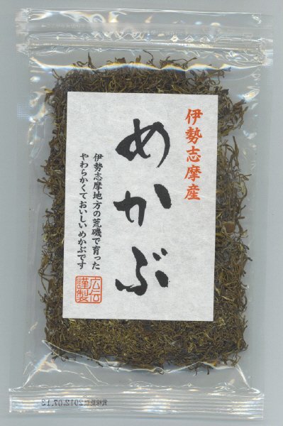 伊勢志摩産めかぶ