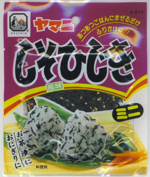 しそひじきミニ