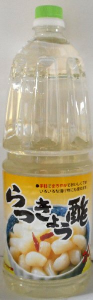 らっきょう酢