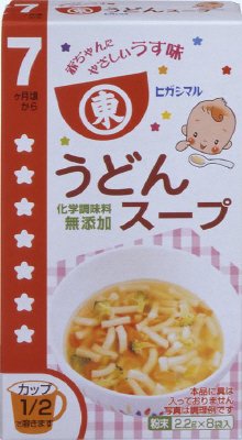 赤ちゃん用うどんスープ