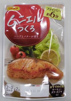 ムニエルつくろ　３０ｇ×２