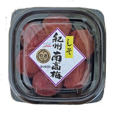 紀州南高梅しそ