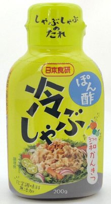 しゃぶしゃぶのたれリバーシブルぽん酢