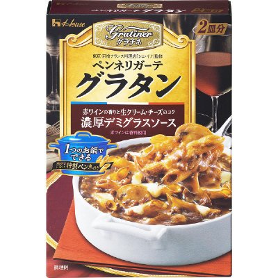 グラチネ　ペンネリガーテグラタン　濃厚デミグラスソース