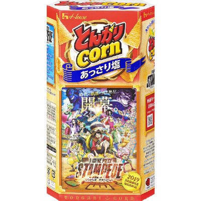 とんがりコーン　あっさり塩１９ワンピース