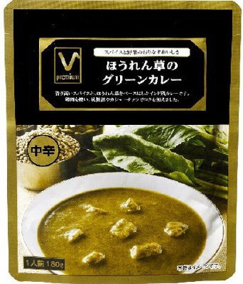 Ｖプレミアム　ほうれん草のグリーンカレー