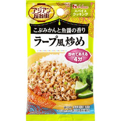 スパイスクッキングアジアン屋台街　ラープ風炒め