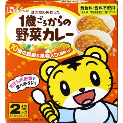 １歳ごろからの野菜カレー