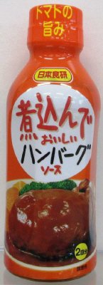 煮込んでおいしいハンバーグソース