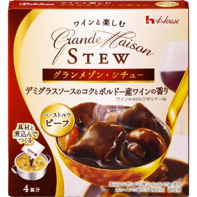 グランメゾン・シチュー　ビーフ