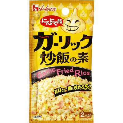 にんにく族　ガーリック炒飯の素