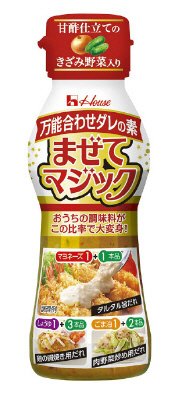 １９０ｇまぜてマジック