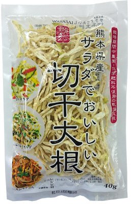 熊本県産サラダでおいしい切干大根