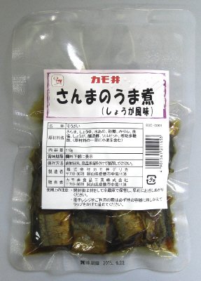 さんまのうま煮（しょうが風味）