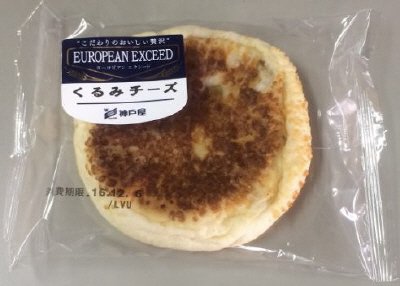ＥＸくるみチーズ