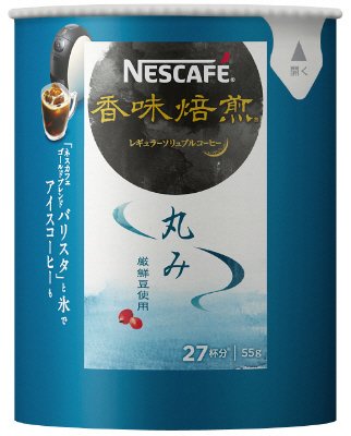 香味焙煎エコ＆システムパック　丸み