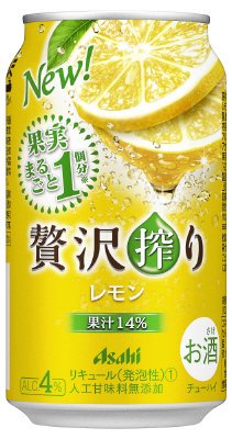 贅沢搾りレモン（ケース）