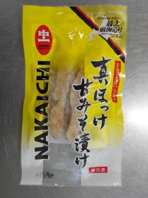 まるごと食べられる真ほっけ甘みそ漬け