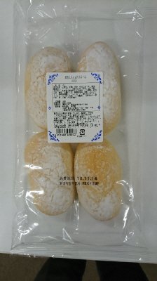 米粉入りふんわりロール4本入