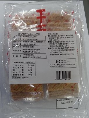 かつおパック２．５ｇ×４０ＰＷＰ