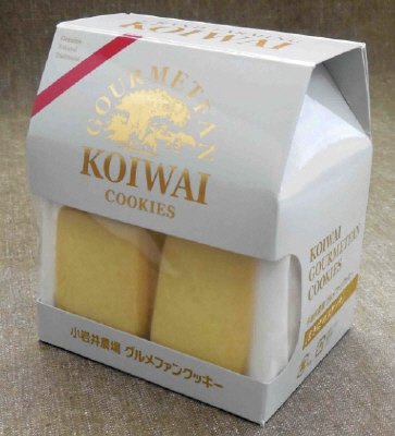 グルメファンクッキー[まきばのスケッチ]畑のひだまり